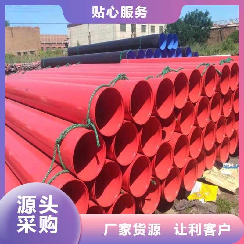 涂塑钢管水泥砂浆防腐钢管产品细节参数