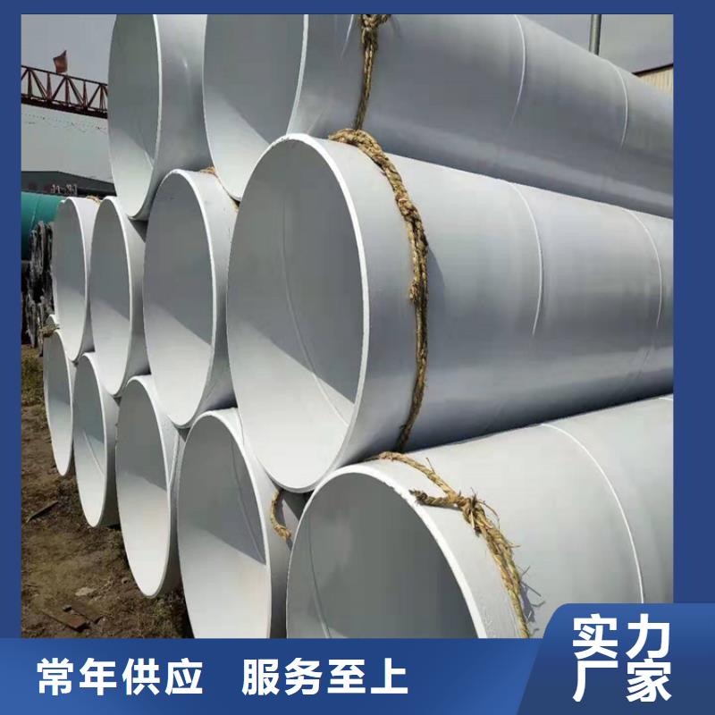 涂塑钢管防腐保温钢管优良工艺