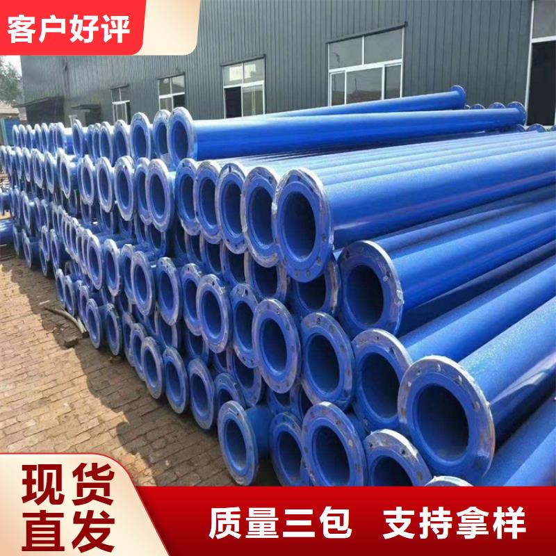 涂塑钢管消防涂塑钢管质量看得见