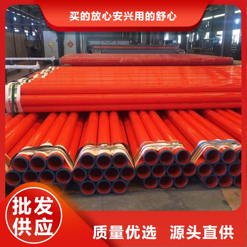 涂塑钢管-小口径保温管一周内发货