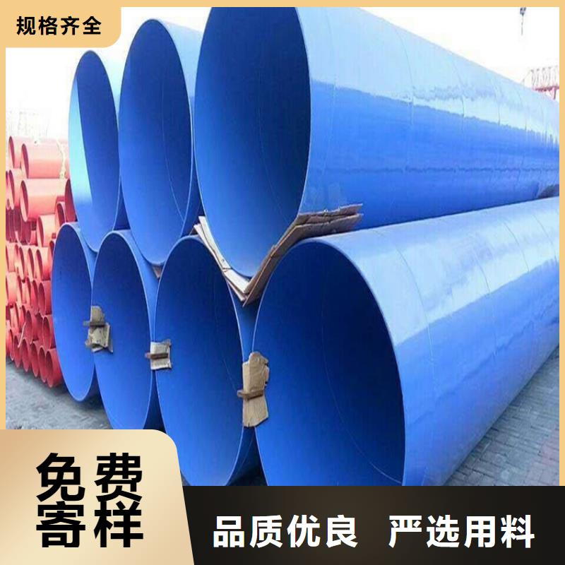 涂塑钢管加强级防腐钢管多行业适用