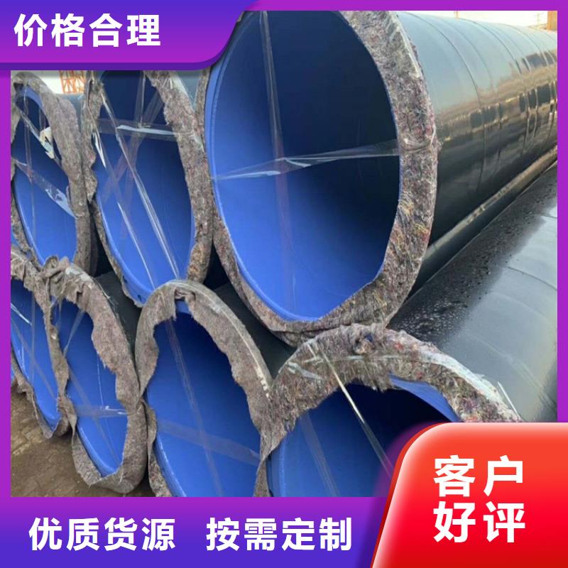 涂塑钢管加强级防腐钢管质保一年