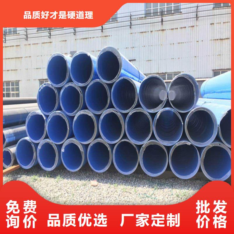 涂塑钢管消防涂塑钢管质量看得见