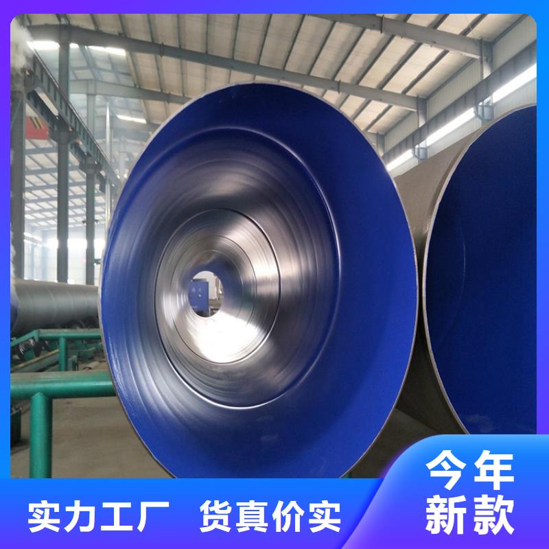 【涂塑钢管】钢套钢蒸汽保温管实力厂商