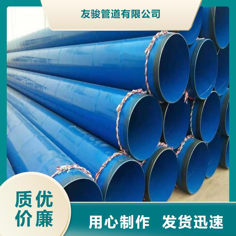 涂塑钢管聚氨酯保温钢管量大更优惠