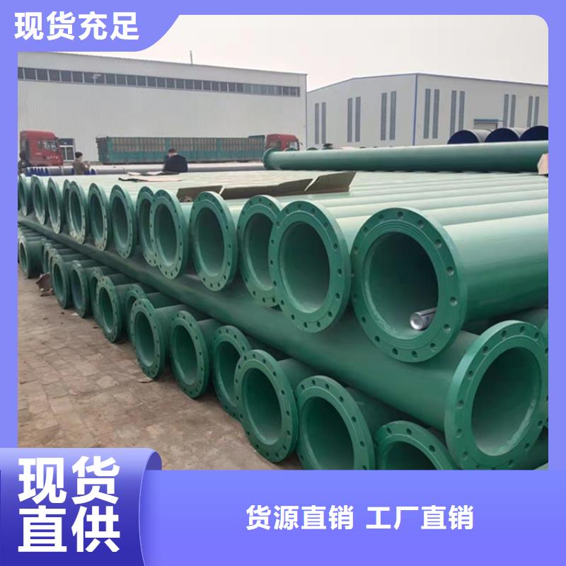 涂塑钢管-黑夹克管保温钢管源厂供货