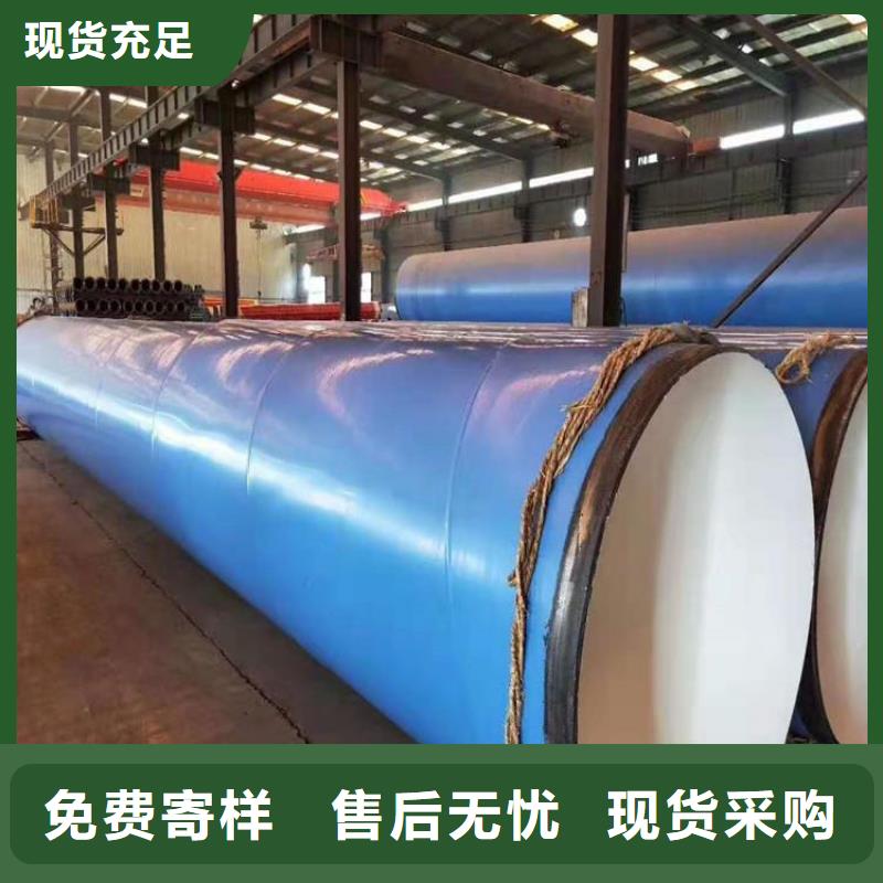 涂塑钢管消防涂塑钢管专业厂家