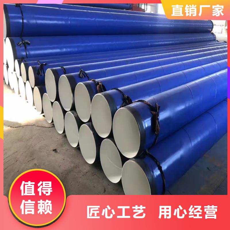 涂塑钢管防腐钢管厂家实体厂家大量现货
