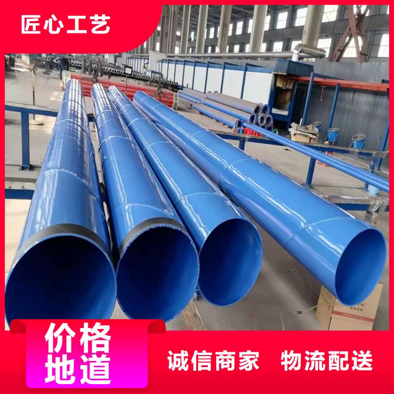 涂塑钢管镀锌铁皮保温钢管保障