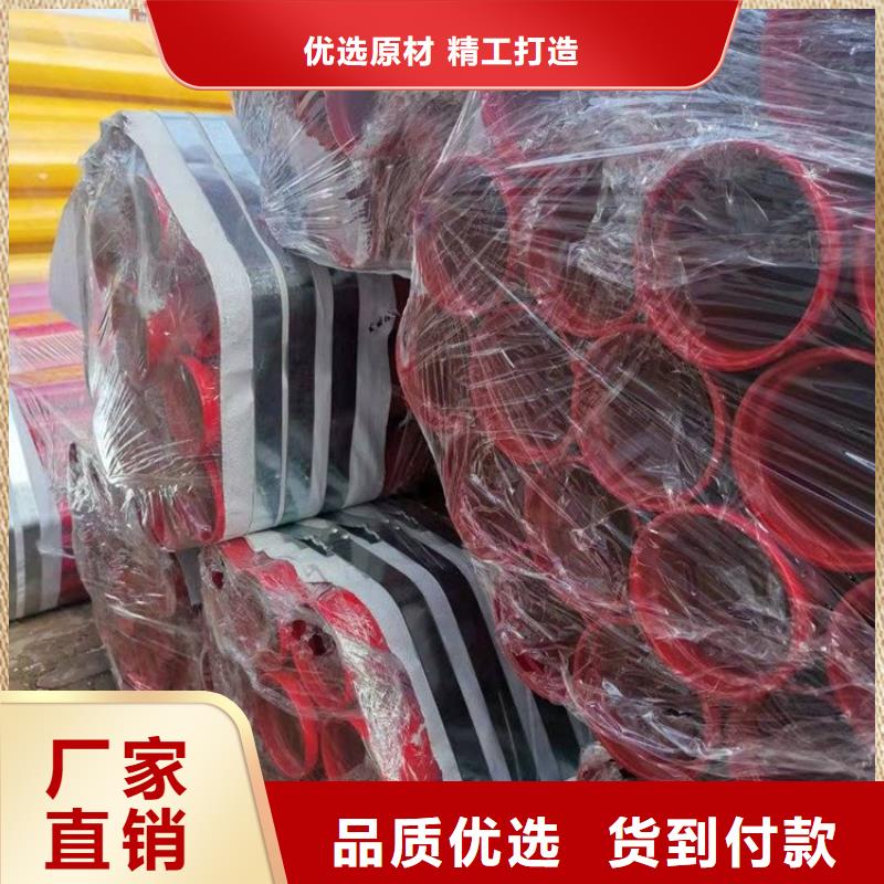 涂塑钢管【蒸汽保温防腐钢】采购