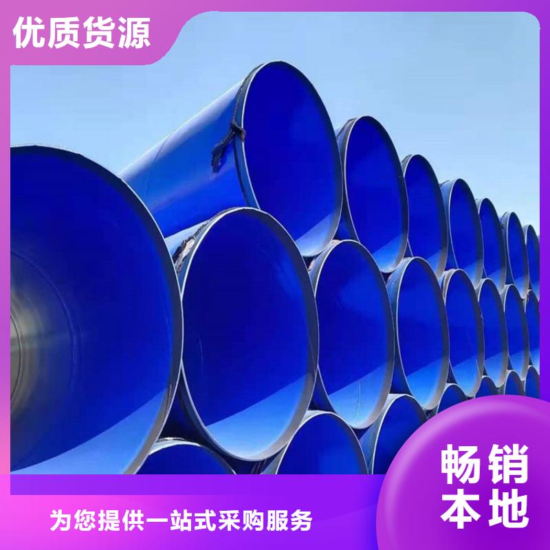 涂塑钢管聚氨酯保温钢管为您精心挑选