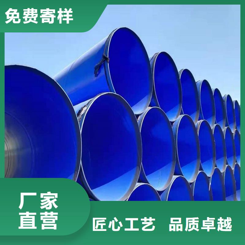 【涂塑钢管水泥砂浆防腐钢管放心选购】