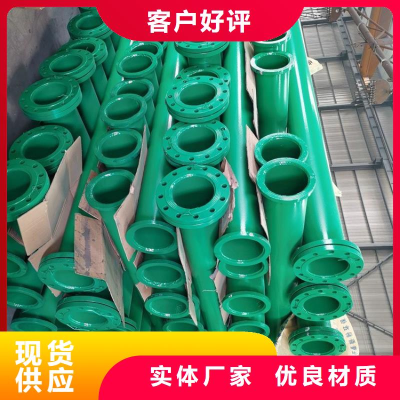 涂塑钢管 涂塑复合管真材实料加工定制