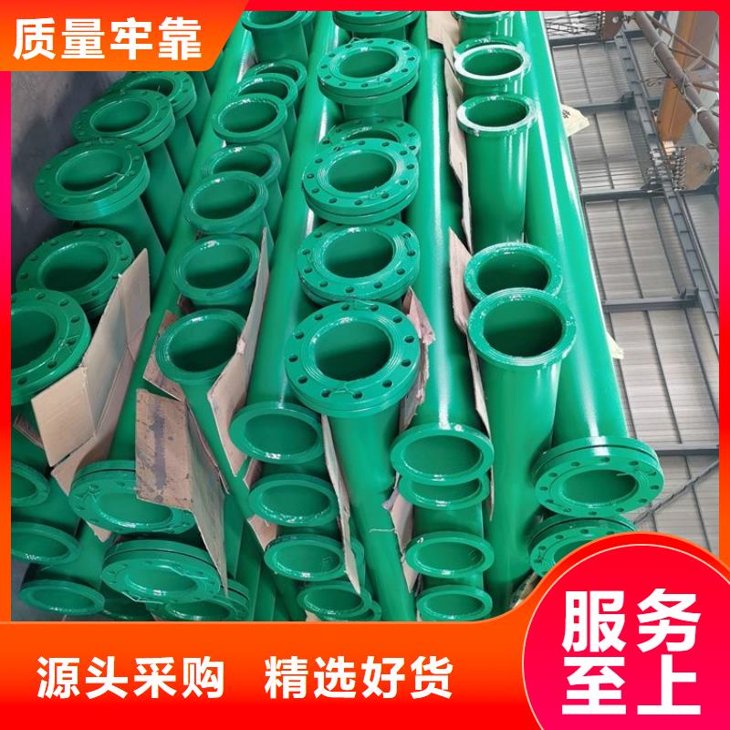 【涂塑钢管涂塑复合钢管质量牢靠】