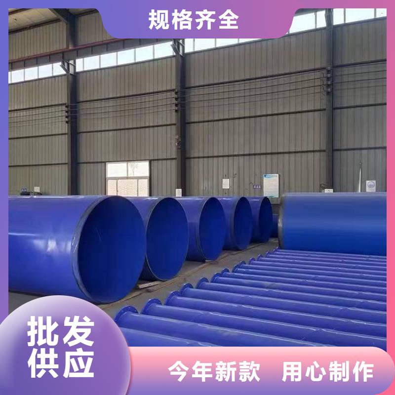 【涂塑钢管涂塑复合钢管质量牢靠】