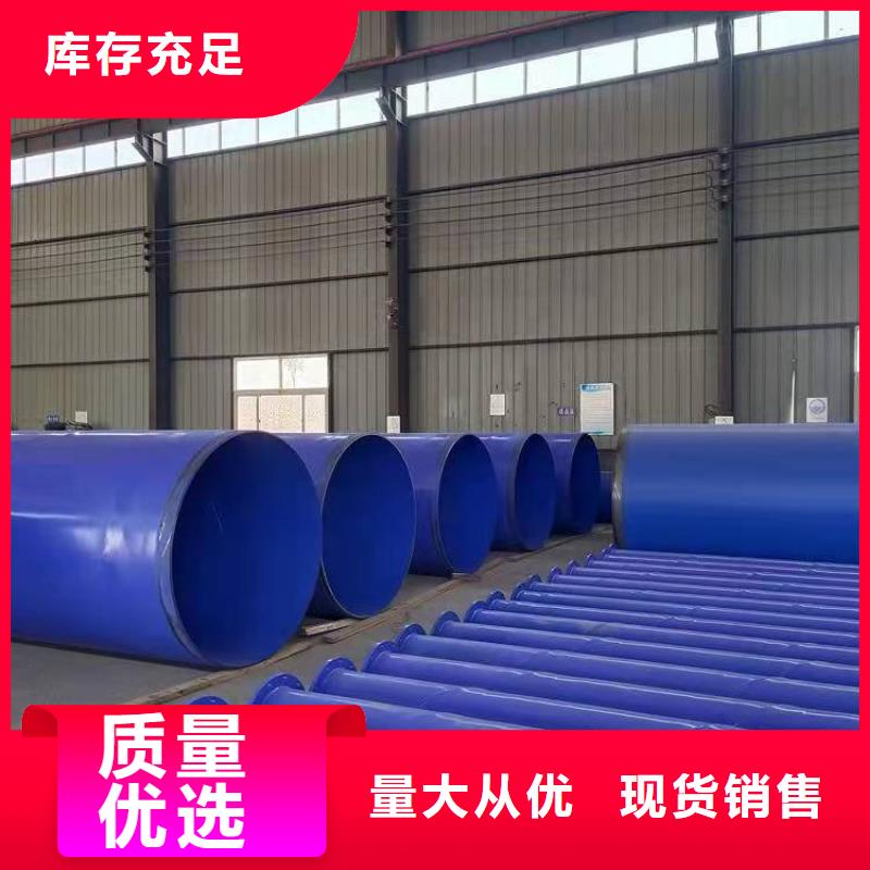 涂塑钢管3pe防腐钢管厂家详细参数