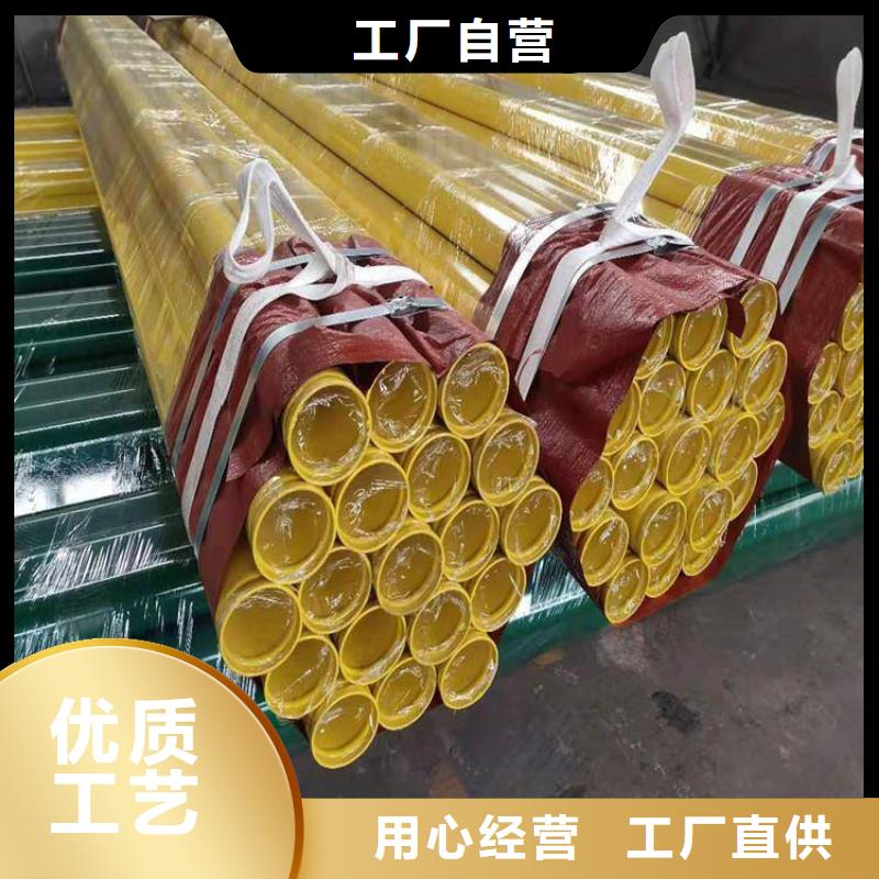 涂塑钢管保温钢管厂家好品质用的放心