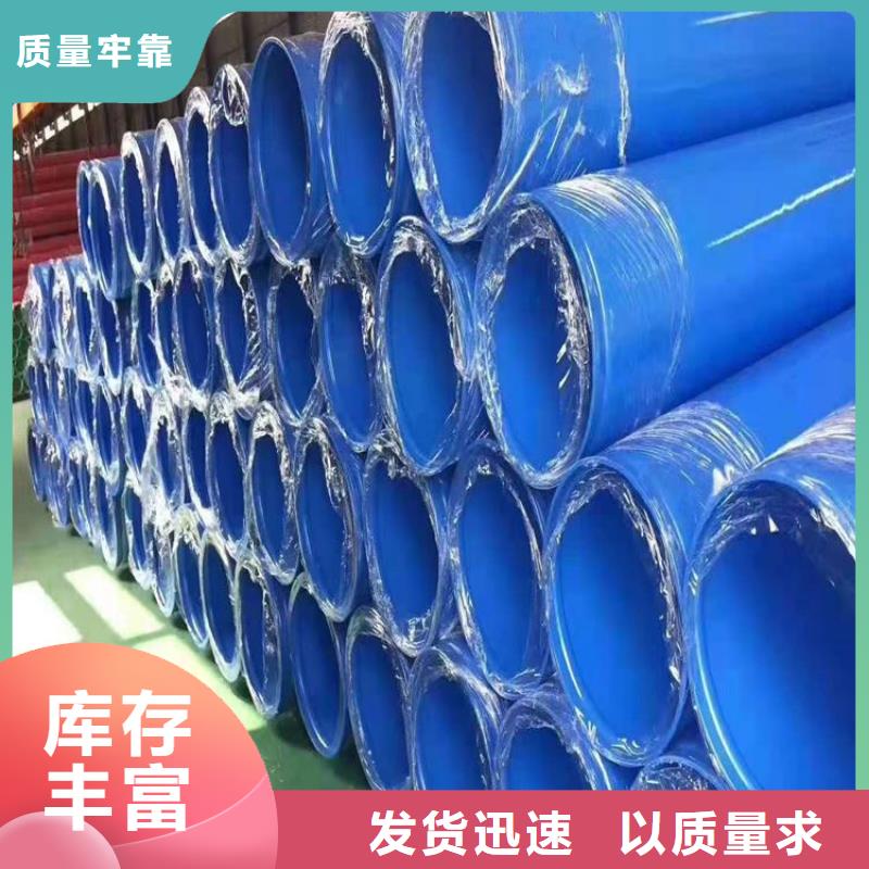 涂塑钢管 涂塑复合管真材实料加工定制