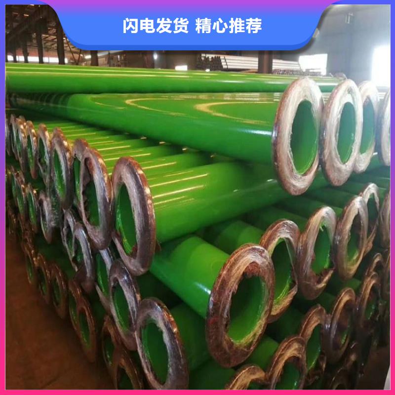 涂塑钢管-小口径保温管一周内发货