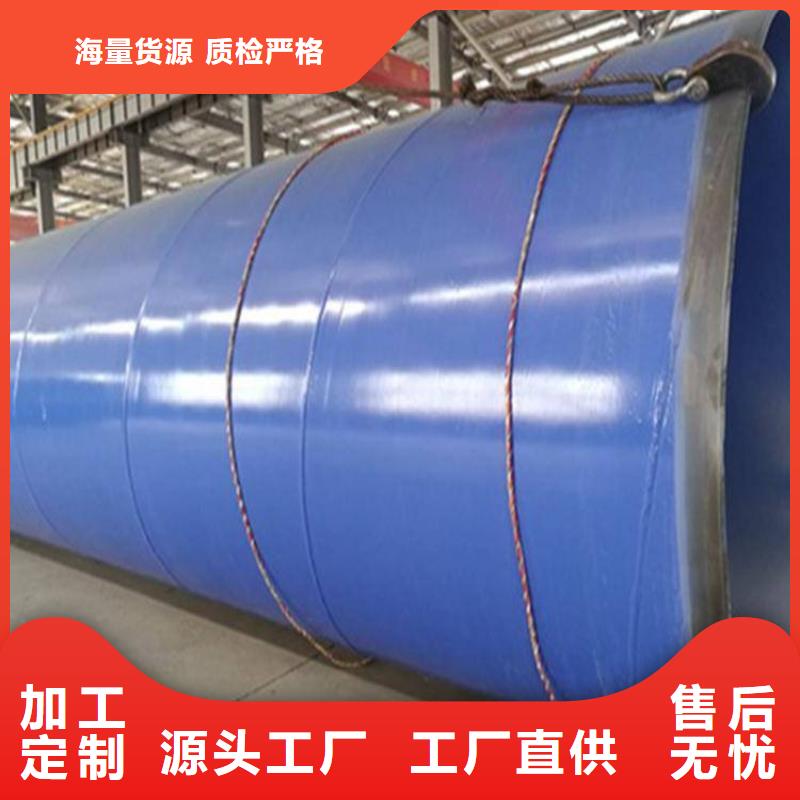 涂塑钢管防腐钢管厂家选择大厂家省事省心