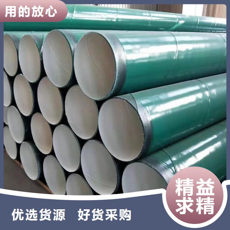 涂塑钢管保温钢管厂家好品质用的放心
