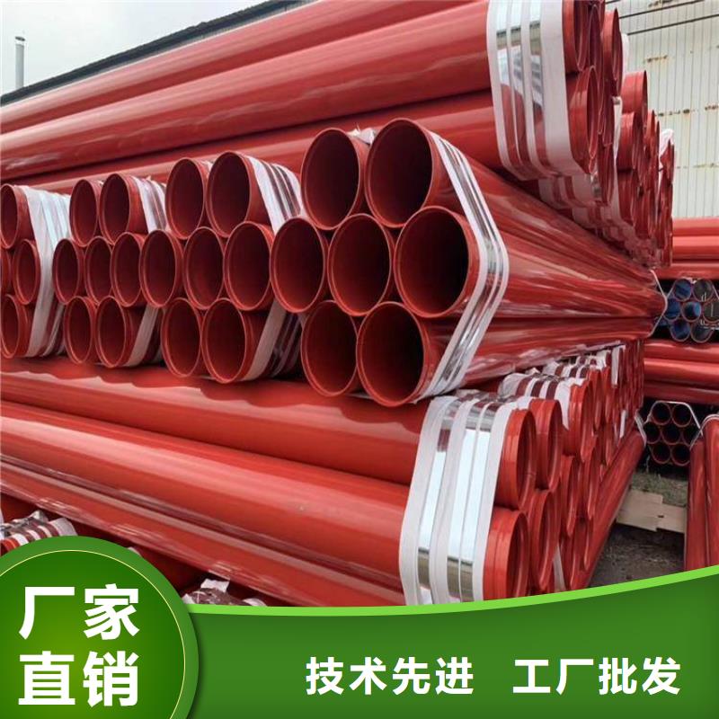 涂塑钢管涂塑钢管厂家好货直供