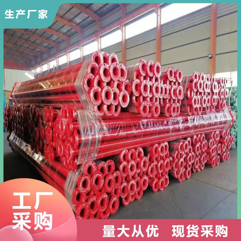 涂塑钢管涂塑复合钢管供应商