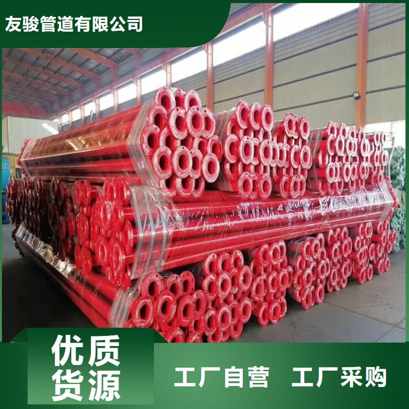 涂塑钢管钢套钢保温钢管厂家直营
