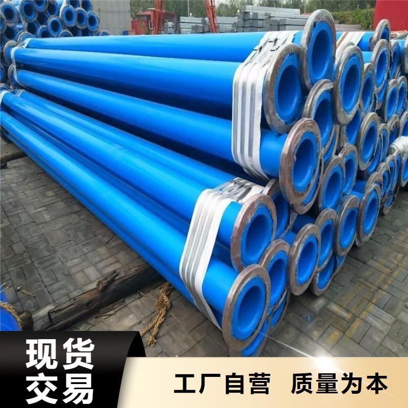 涂塑钢管预制直埋保温管放心选购