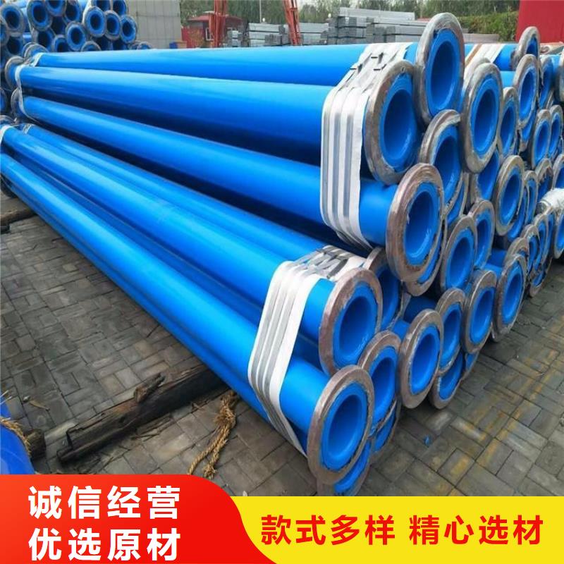 涂塑钢管【直埋保温管】满足多种行业需求