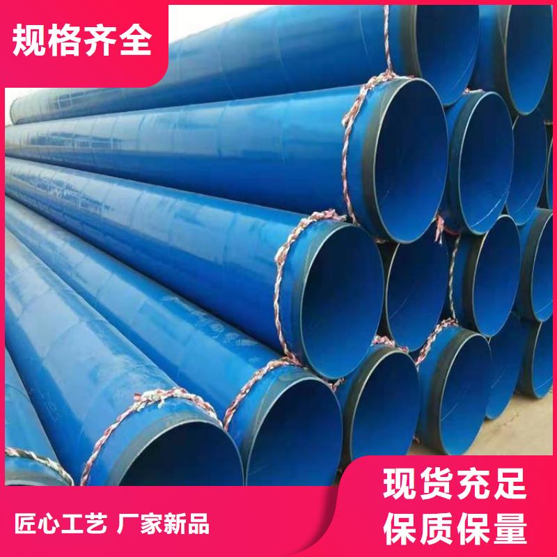 涂塑钢管【涂塑复合管】大品牌值得信赖
