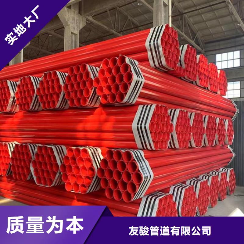 涂塑钢管-防腐钢管厂家买的放心