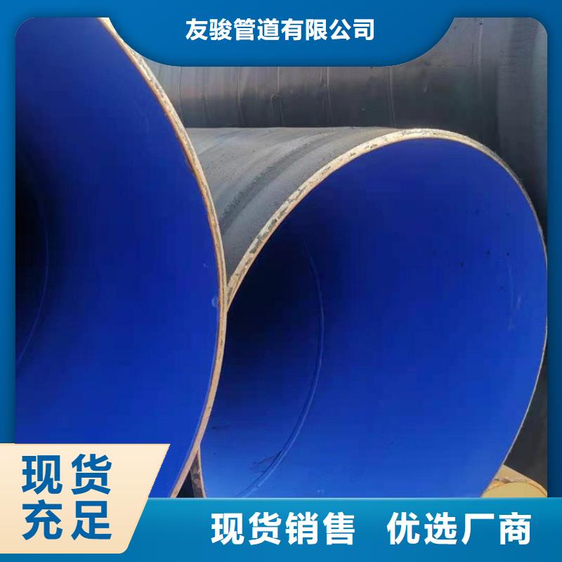 涂塑钢管钢套钢保温钢管用心服务