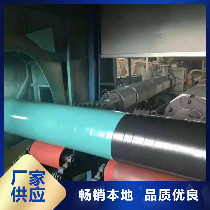 涂塑钢管涂塑钢管厂家实体厂家支持定制