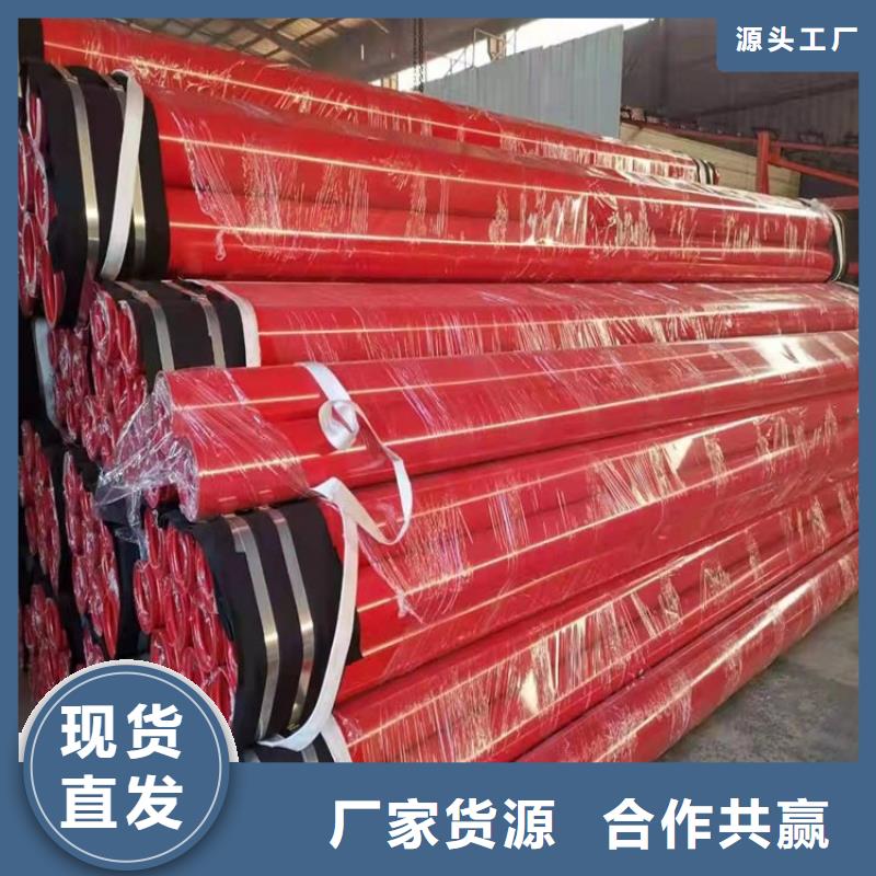 【涂塑钢管】-DN100保温管实力雄厚品质保障