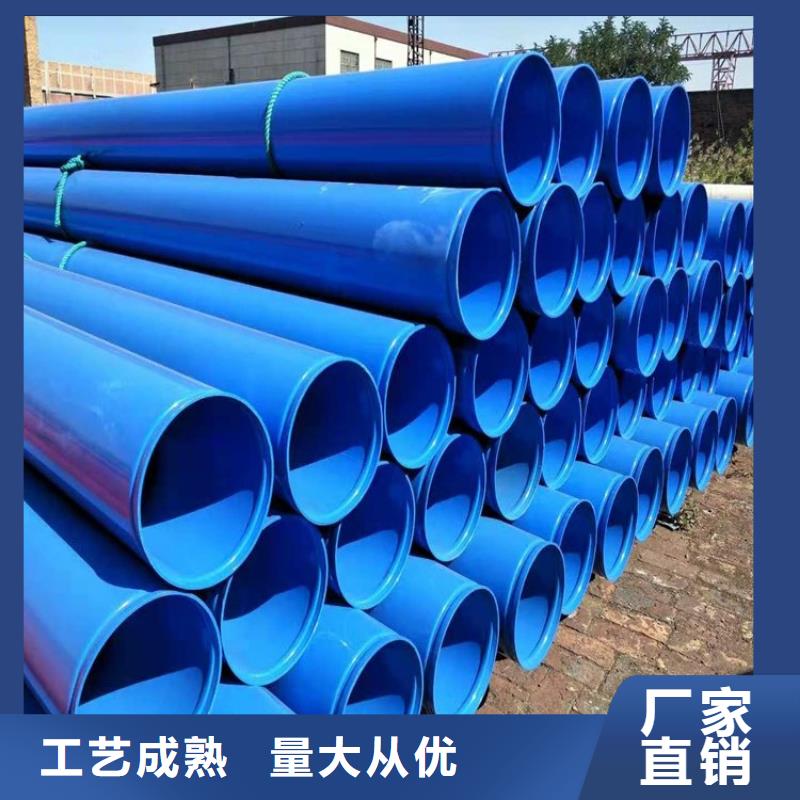 【涂塑钢管】_黄夹克保温管原料层层筛选