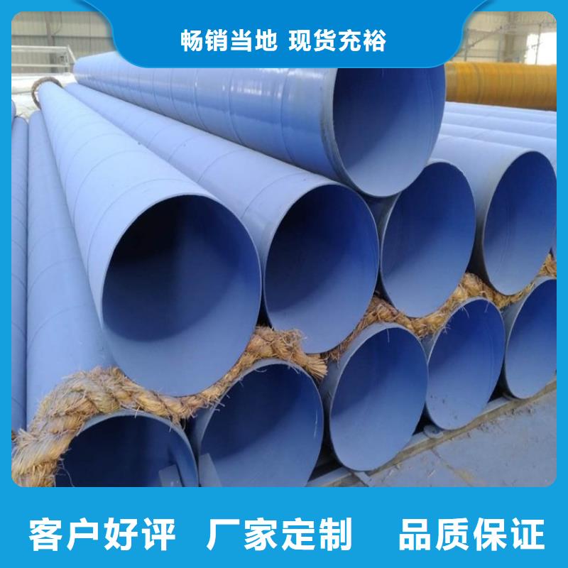 涂塑钢管消防涂塑钢管专业厂家