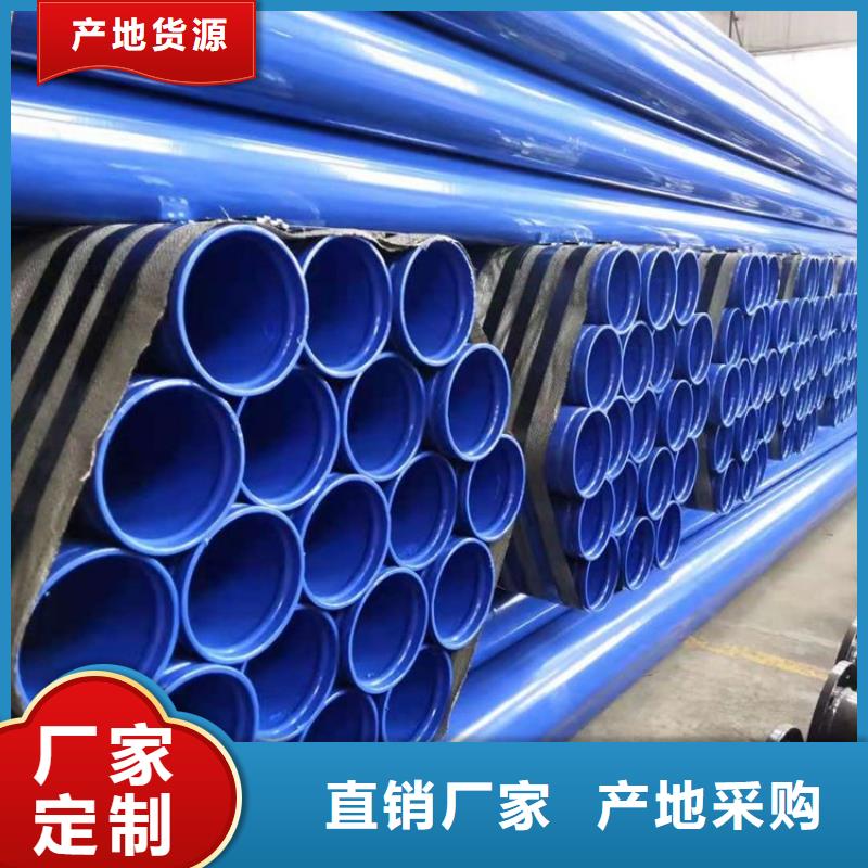 【涂塑钢管】聚氨酯保温管每一处都是匠心制作