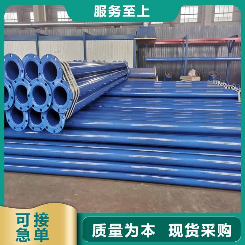 涂塑钢管涂塑钢管厂家以质量求生存