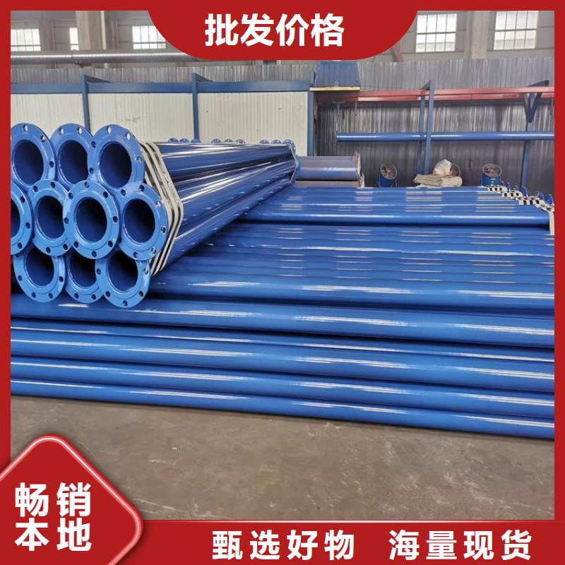 涂塑钢管环氧煤沥青防腐钢管送货上门