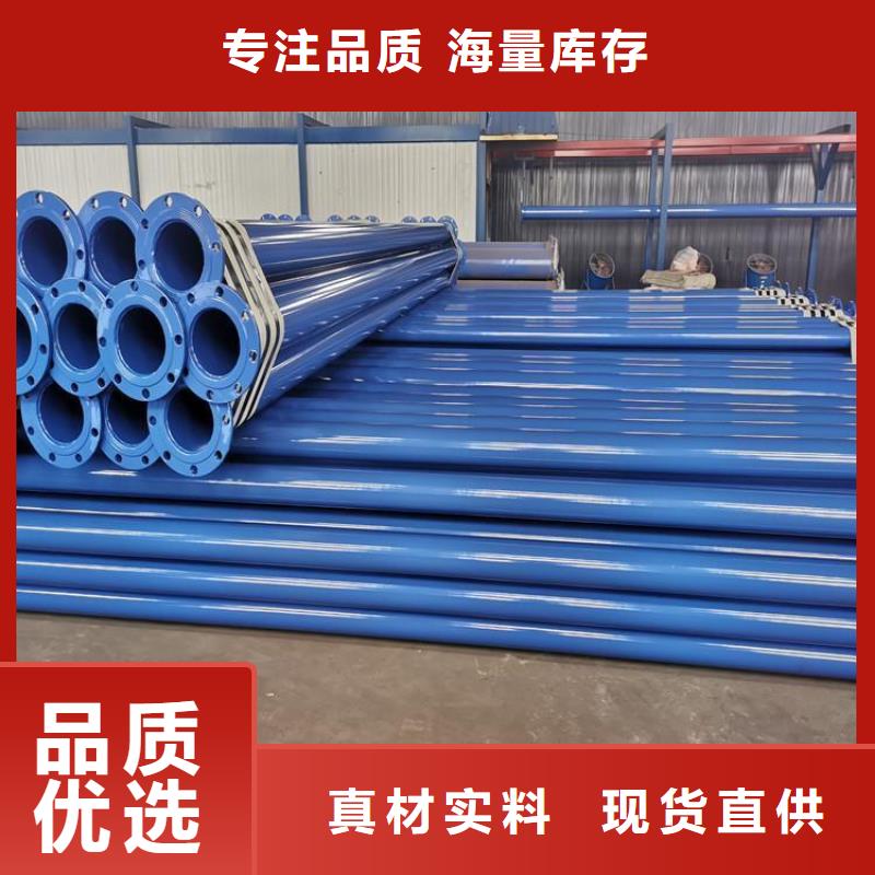 涂塑钢管消防涂塑钢管质量看得见