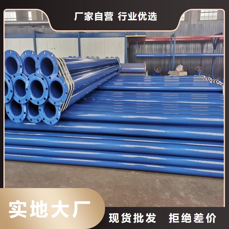 【涂塑钢管】水泥砂浆防腐管选择我们没错