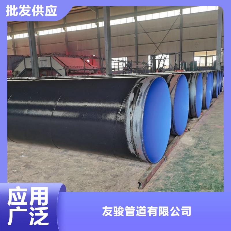涂塑钢管【3PE防腐钢管厂家】现货采购