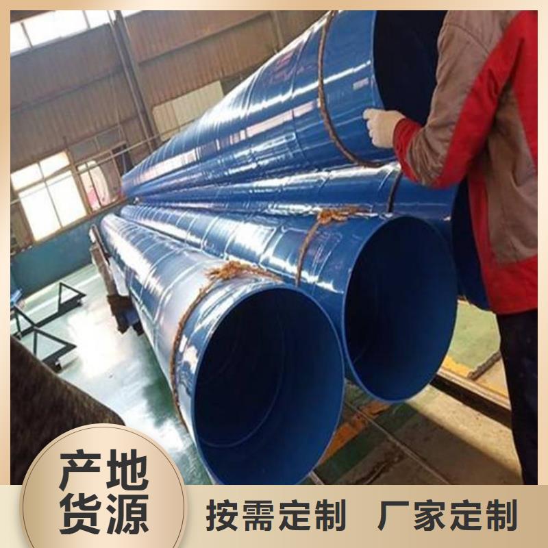 【涂塑钢管】加强级3pe防腐钢管专业设计