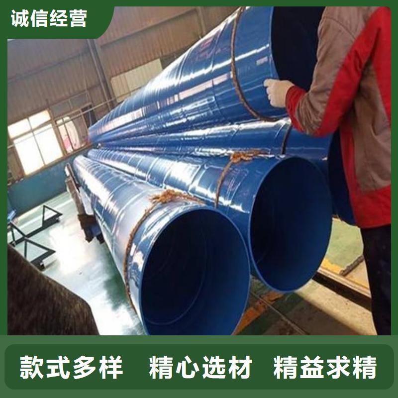 【涂塑钢管】消防涂塑钢管好货有保障