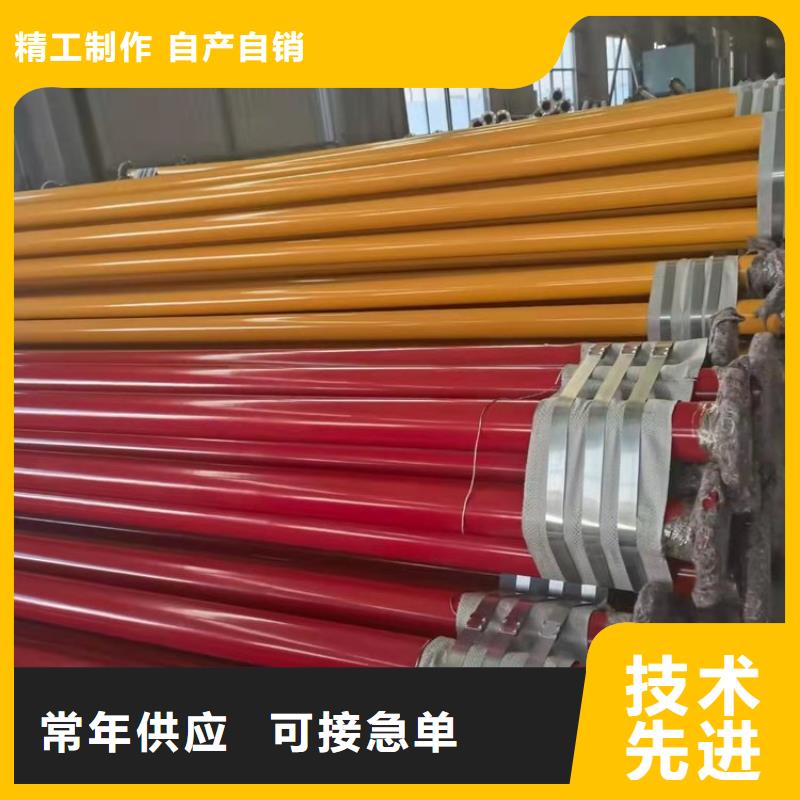 涂塑钢管防腐钢管厂家大品牌值得信赖