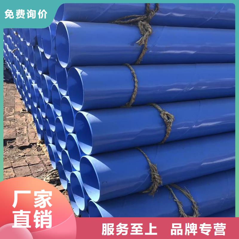 涂塑钢管聚氨酯保温钢管为您精心挑选
