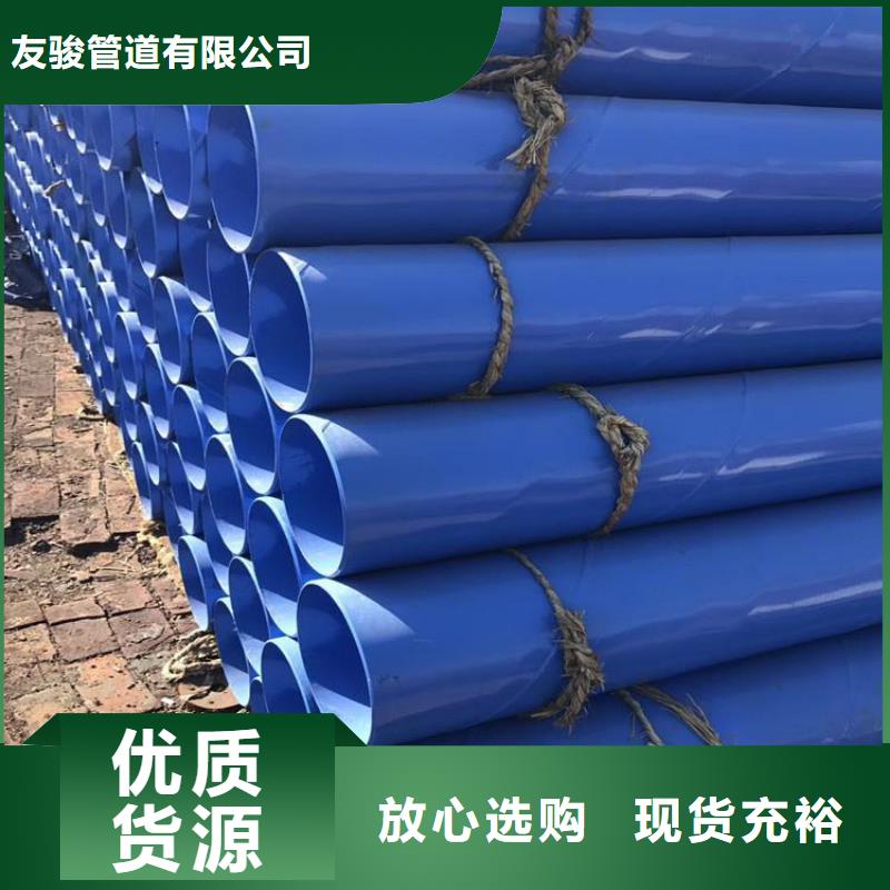 【涂塑钢管】-电力穿线管诚信经营质量保证