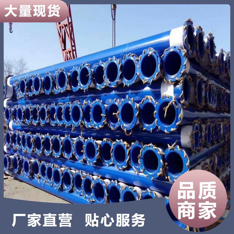 【涂塑钢管,燃气3PE防腐钢管追求细节品质】