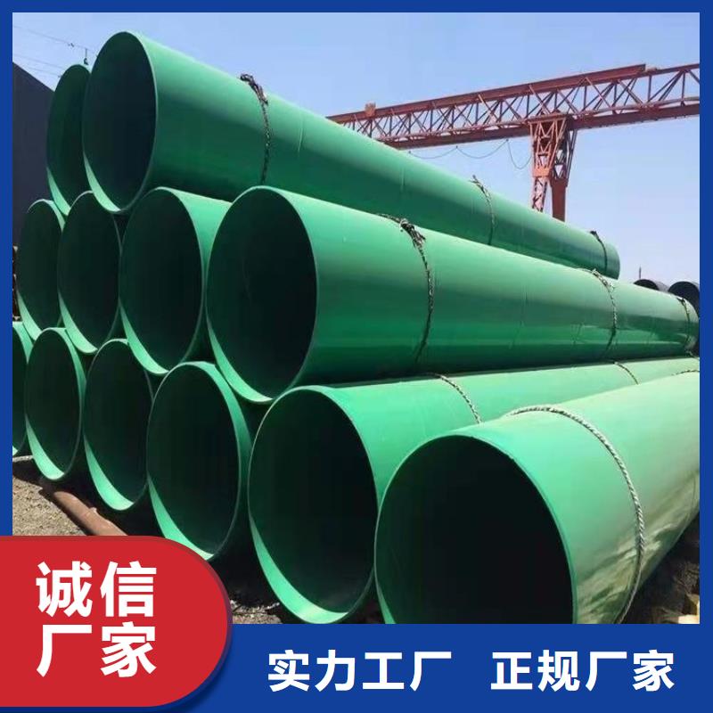 【涂塑钢管水泥砂浆防腐钢管放心选购】